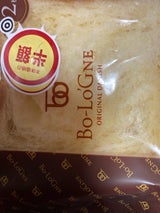 ボローニャ スライスプレーン 2枚