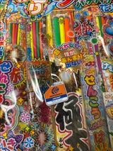 若松屋 けむり少なめパチパチ花火1000 1P