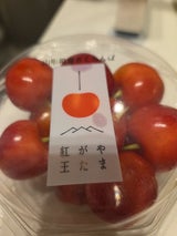 全農山形 山形県産さくらんぼやまがた紅王 ダイヤP