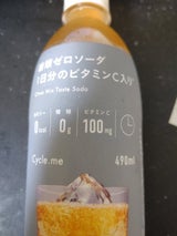 サイクルミー コンディション PET 490ml