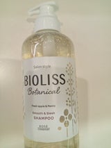 SSビオリスボタニカルSPスムース&スリーク480