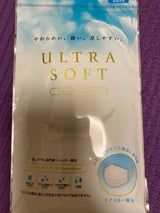 横井定 ウルトラソフトマスク レギュラー 7枚