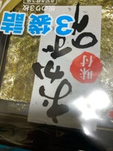 石井 おかずのり 1P