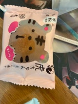 虎屋本舗 虎ちゃんあんバター