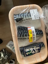 酒元水産 昆布サバ切身 3切