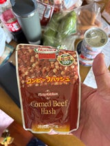 沖縄ホーメル コンビーフハッシュ 135g