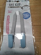 ウォーターライト 帽子キャッチ 1P