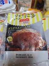 ジョイフル ハンバーグデミグラスソース