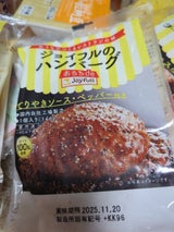 ジョイフル ハンバーグてりやきソースペッパー 1P