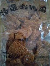 丸武古泉 梅あられ 130g