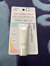 dプログラム エッセンスインクレンジングフォーム20g