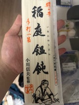 麺の幸 稲庭うどん 200g