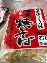 珍来 極太焼そば 150gX3