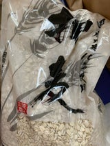 ハラキン 押し麦 1kg