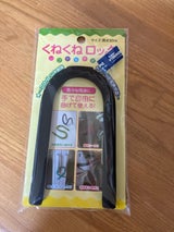 カーボーイ くねくねロック ブラック