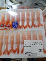 キャビック 甘エビ 16尾