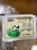 ギトー もめん 350g