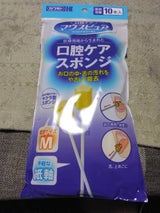 マウスピュア 口腔ケアスポンジ紙軸М 10本