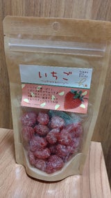 ハッピーカンパニー ドライいちご 120g