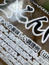 五光 玉こんにゃく 250g