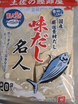 カネヒコ あじだしパック 10g×20