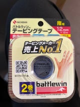 BW テーピングテープ C12F