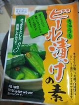 日光 ビール漬の素 120g