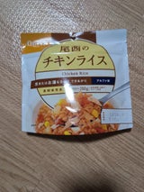 尾西食品 尾西のチキンライス 100g