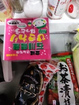 金城 金城さんち石川県産ひきわり納豆 40g×3