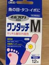 DS イボコロリ絆創膏 ワンタッチM 12枚