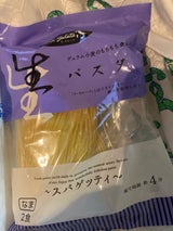 本田商店 スパゲッティ 2食 200g