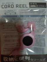 丸七 密閉型ステレオイヤホンコードリールKM-35