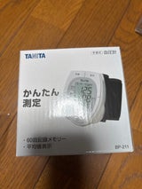 TANITA タニタ手首式血圧計BP-211-WH