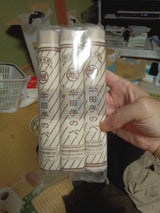 竹田製粉 半田手延べそうめん 375g