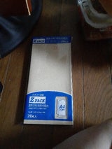 マルアイ クラフト封筒 長3 PN-Z3