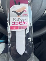 脱げないココピタ 浅履 カットソー BK