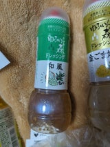 富士甚 ゆふいんの森 和風味 280ml
