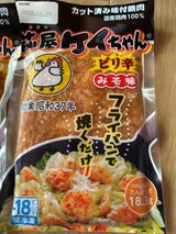 萩屋ケイちゃん ピリ辛味噌味 230g