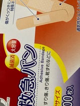 阿蘇 SD救急絆 L-100