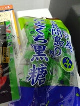 萬藤 多良間島のひとくち黒糖 袋 120g