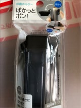 IPシステム 印鑑ホルダーぱかっとポン 1P