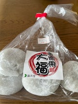 蕗月堂 お徳用大福白 5個