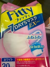 フィッティ 7DAYSマスクEXプラス ホワイト小さめ 30枚