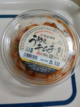 守谷漬物 うめぇキムチ 180g