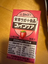 ジャネフ ファインケアいちご風味 125ml