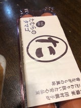 たむら たむらのタマゴ 10個