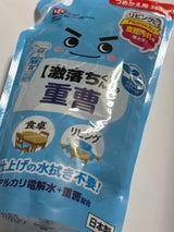 レック 激落ちくんの重曹スプレー 替 360ml