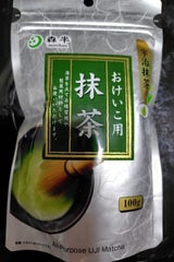 共栄製茶 森半 おけいこ用抹茶 100g