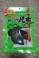 前島食品 おしゃぶり昆布 大 35g