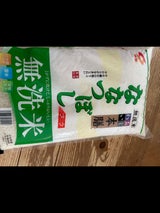 食創 あじわい本膳ななつぼし無洗米 5kg